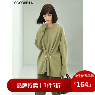 【3件5折】COCOBELLA重工别针牛油果绿软糯针织衫女绒感卫衣MZ902