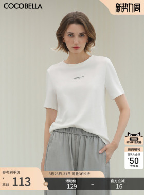 COCOBELLA简约字母印花白色短袖T恤女气质休闲舒适圆领半袖TS640