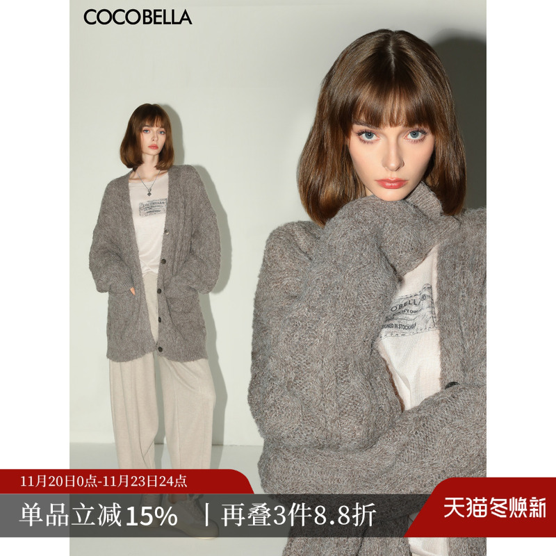 COCOBELLA绞花纹粗针花纱长款针织开衫女加厚保暖毛衣外套MZ0065