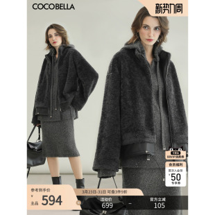 COCOBELLA轻奢拉贡皮草风格 外套女假两件仿皮毛一体外套FU3105