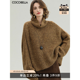 MZ3128 COCOBELLA气质美拉德宽松高领毛衣女松弛感慵懒风毛针织衫