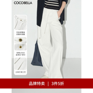 宽松休闲阔腿裤 COCOBELLA设计感高腰白色牛仔裤 DN0006 3件5折