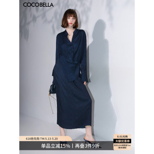COCOBELLA丝光缎面压褶半身裙