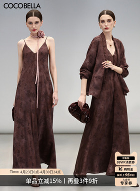 COCOBELLA国风暗纹提花垂坠吊带裙女气质V领新中式连衣裙FR0059