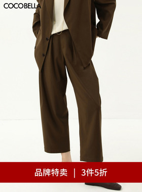 【3件5折】COCOBELLA静奢风休闲打褶哈伦裤宽松直筒阔腿裤PA3001