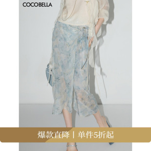 COCOBELLA设计感绑带清新印花雪纺半身裙女夏围裹式 半裙HS123