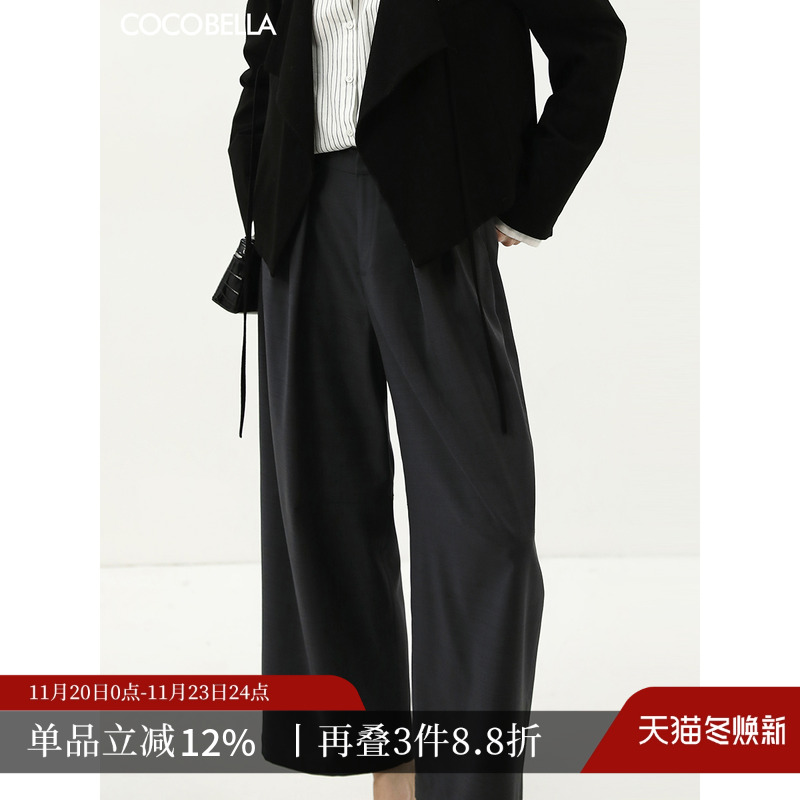COCOBELLA静奢风质感西裤