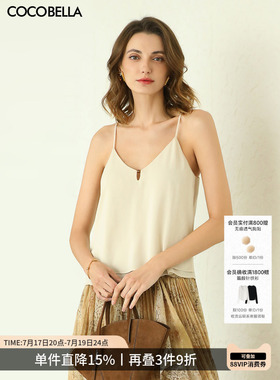 COCOBELLA[MIU系]做净可外穿吊带双层新中式打底背心VT3031-2