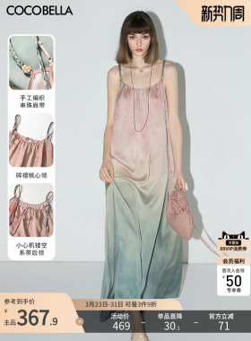 COCOBELLA度假风渐变晕染吊带裙手工编织肩带连衣裙长裙FR7057-3