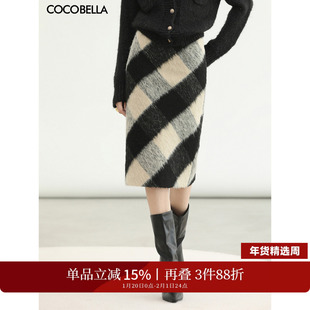 COCOBELLA优雅气质长毛格子过膝半身裙女中长款毛呢直筒裙HS603