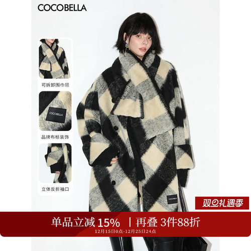 COCOBELLA附围巾格纹大衣