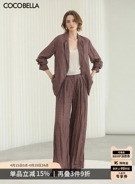 COCOBELLA质感高阶古法染色西装女苎麻莱赛尔酒红外套SI0012-2