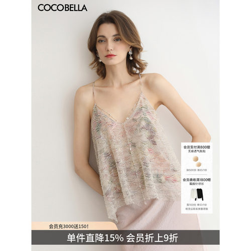 COCOBELLA奢感小香风水晶串珠吊带手工亮片女背心战袍VT3027-2