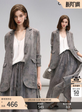 COCOBELLA新中式水墨晕染莱赛尔西装女炒色压褶老钱风外套SI3021