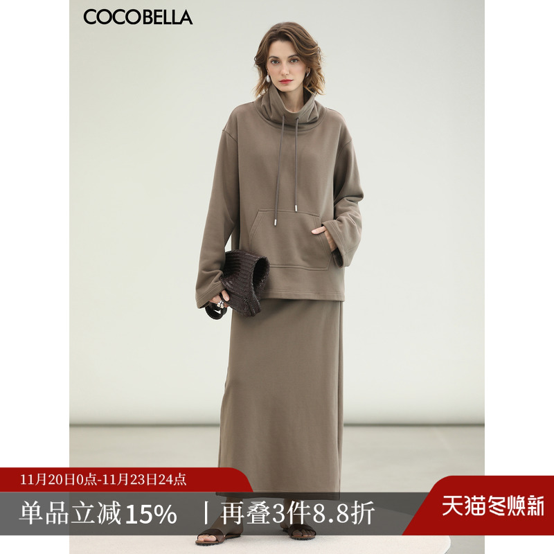 自发热保暖针织半身裙