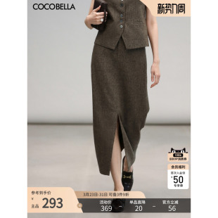 COCOBELLA设计感高腰遮胯羊毛半身裙女气质OL前开叉一步裙HS3013B