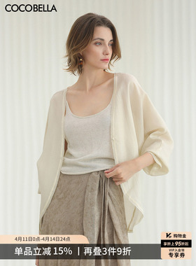 COCOBELLA重工对丝织带贴边白色短外套女夏蝙蝠袖空调衫SC7077-4