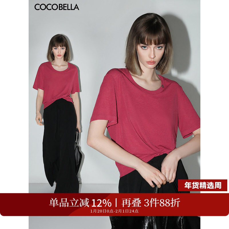 COCOBELLA质感金属LOGO短袖针织T恤女玫红色多巴胺上衣TS125,女装/女士精品,T恤,淘宝优惠券,粉丝福利购,淘宝优惠卷