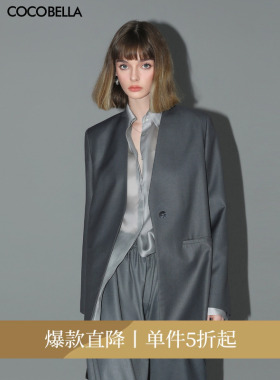 COCOBELLA高智感极简气质无领精纺西装女通勤休闲西服外套SI69
