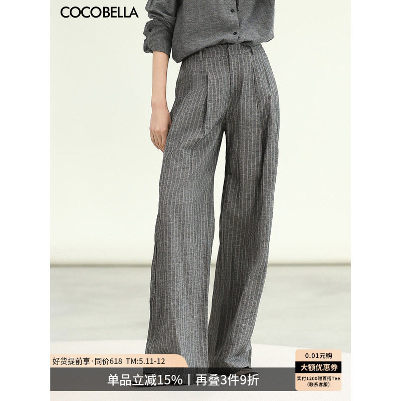 COCOBELLA通勤格雷系休闲亚麻长裤女条纹阔腿裤棉麻西裤PA0026
