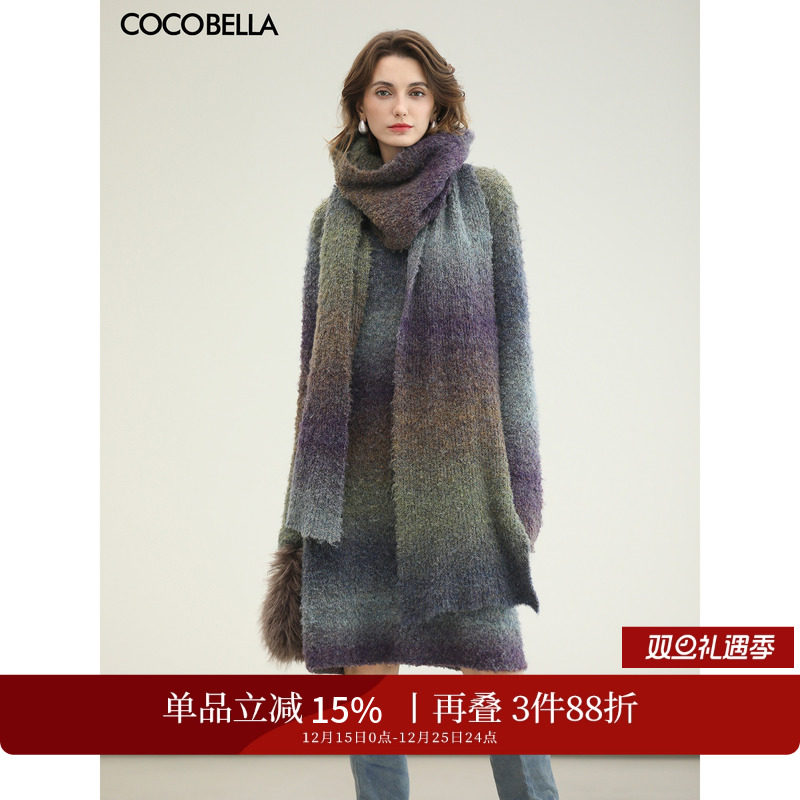 COCOBELLA舒芙蕾轻法风渐变软糯舒适毛衣裙气质连衣裙MZ7076