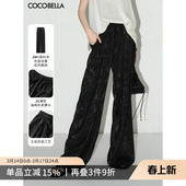 PA0018 国风春垂坠直筒裤 预售COCOBELLA新中式 雾感提花缎面阔腿裤