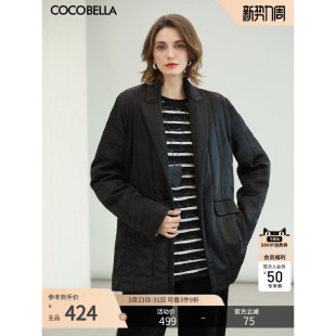 式 COCOBELLA肌理感缎面绗缝西装 棉服女夹棉外套MF7006 折扣季