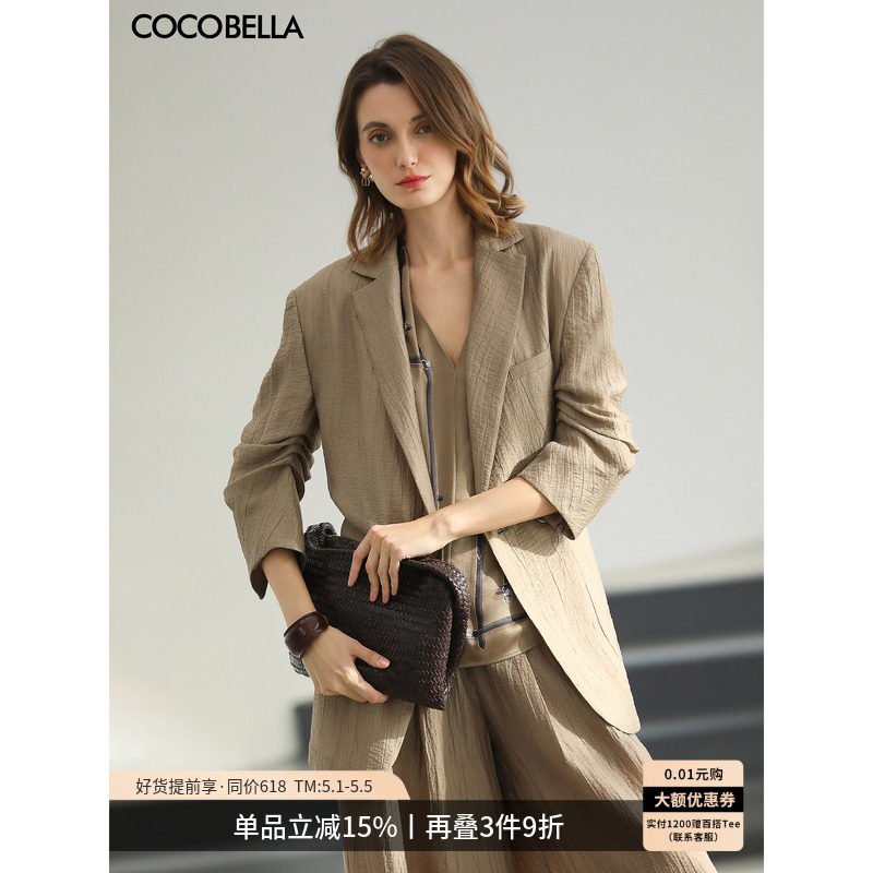COCOBELLA肌理莱赛尔西装女26春设计感多穿法廓肩外套SI0076