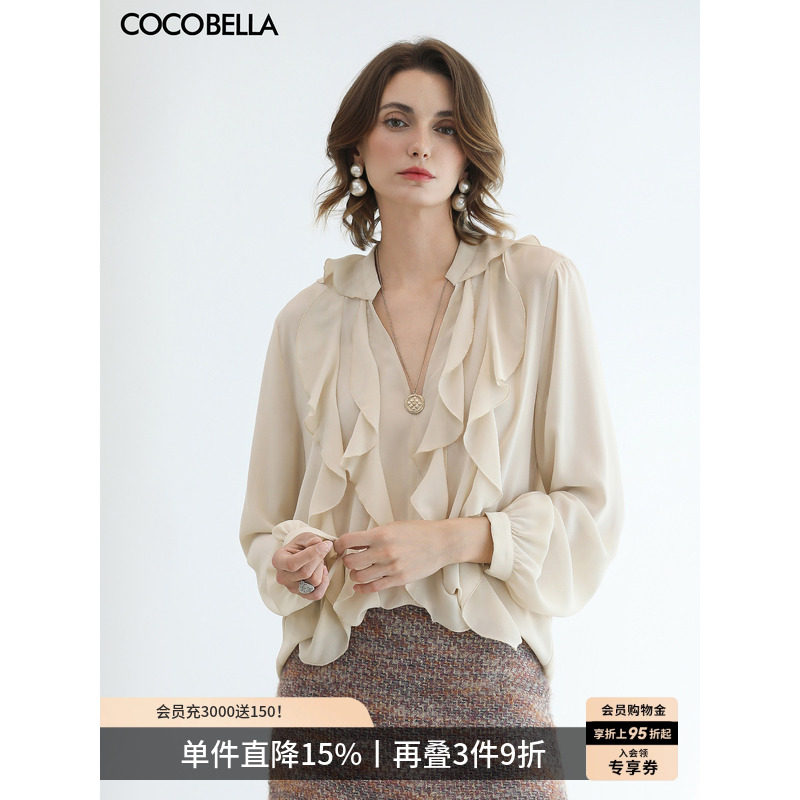 COCOBELLA荷叶领通勤衬衫