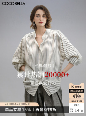 COCOBELLA捏褶小立领条纹衬衫女宽松仿棉麻长袖衬衣SR0019-2