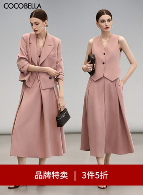 【3件5折】COCOBELLA优雅知性通勤半身裙女休闲简约西装裙HS7078