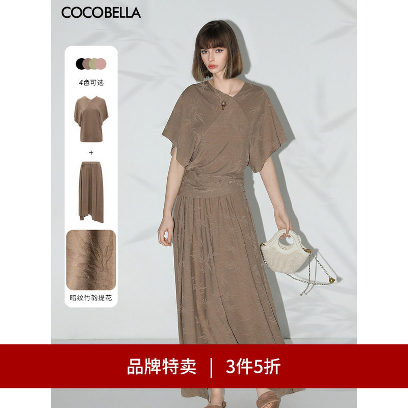 COCOBELLA竹叶提花蝙蝠袖针织衫