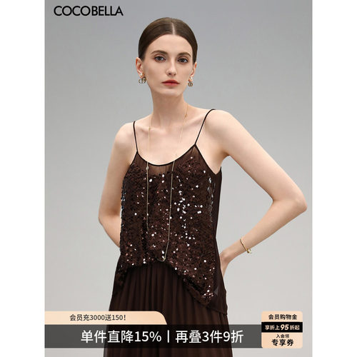 COCOBELLA亮片绣V领吊带背心
