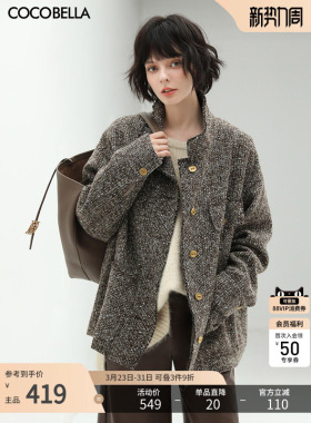 COCOBELLA静奢风珠片花纱毛呢外套女立领短款廓形小香风西装WL507