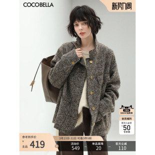 COCOBELLA静奢风珠片花纱毛呢外套女立领短款 WL507 廓形小香风西装