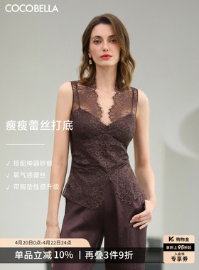 预售COCOBELLA女人味蕾丝衫26夏性感打底内搭无袖背心VT0067-2
