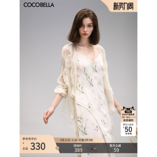 LC0002 遮阳开衫 COCOBELLA优雅气质10M对丝荷叶边飘带雪纺衫 空调衫