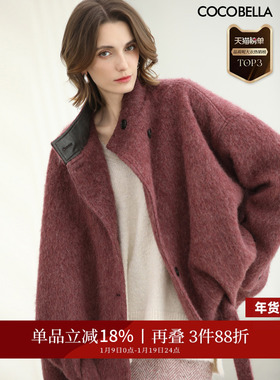COCOBELLA设计感休闲羊毛呢子大衣女25冬短款毛呢外套WL3233