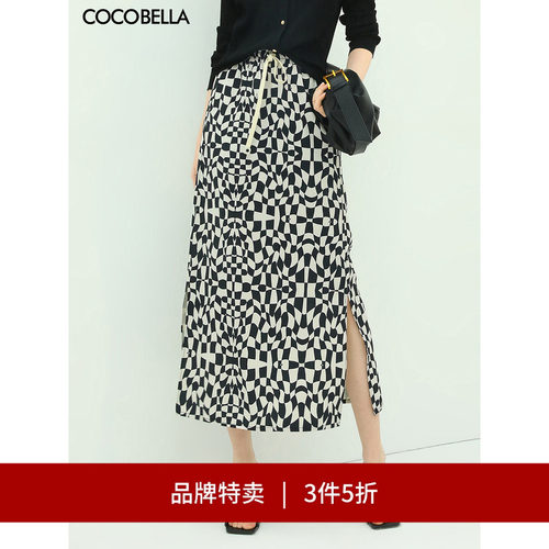 COCOBELLA几何棋盘格半身裙
