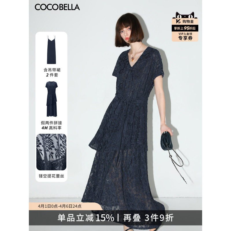COCOBELLA重工镂空蕾丝假两件针织连衣裙女优雅茶歇裙FR3058-2