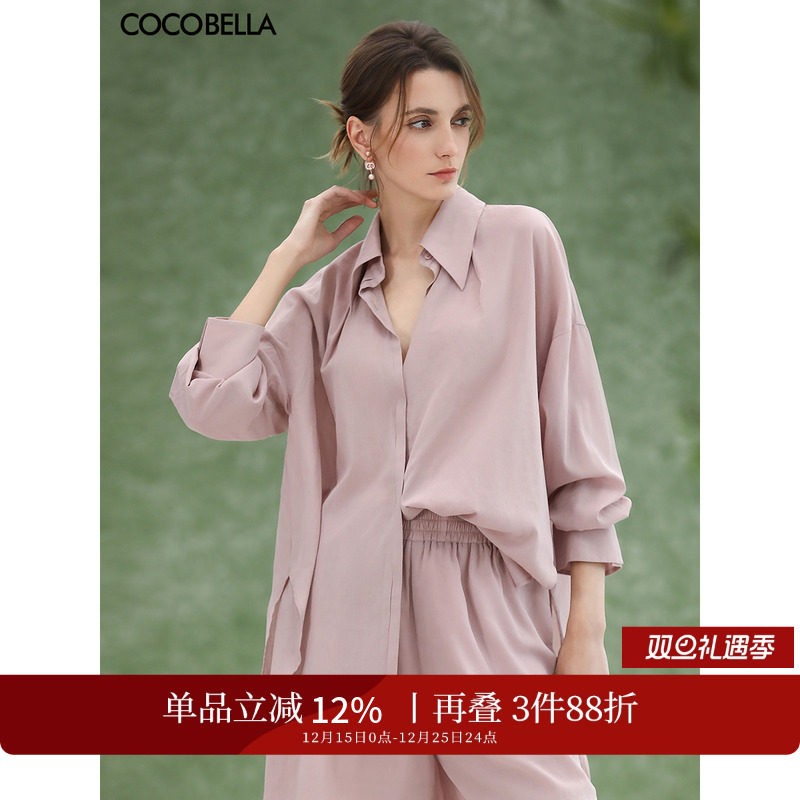 COCOBELLA多色衬衫短裤套装