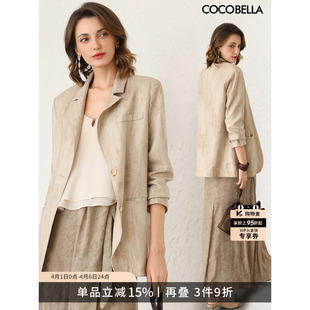 女春莱赛尔通勤外套SI7023 COCOBELLA休闲炒色100%兰精天丝西装