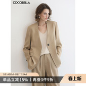 COCOBELLA静奢风高智感无领西装 女极简通勤休闲百搭外套SI7030