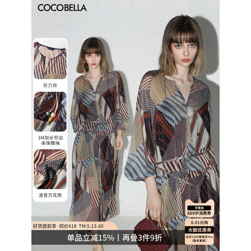 COCOBELLA波普印花连衣裙