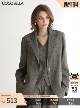 COCOBELLA老钱风精纺花纱羊毛正肩西装女春气质休闲外套SI7029