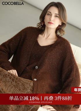 COCOBELLA[美拉德穿搭]细闪亮片针织开衫休闲上衣毛衣外套MZ189-5
