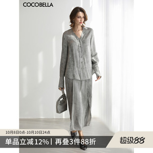 國(guó)風(fēng)開(kāi)叉長(zhǎng)裙HS0007 COCOBELLA人絲提花古法炒色半身裙女秋新中式