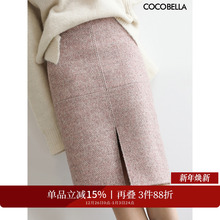 COCOBELLA气质粉色开叉高腰半身裙女秋冬通勤毛呢半裙HS0065