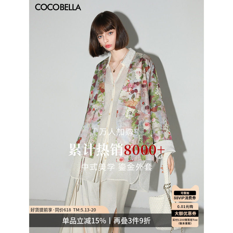 COCOBELLA新中式仿宋锦流光织金印花盘扣西装气质外套SC0003