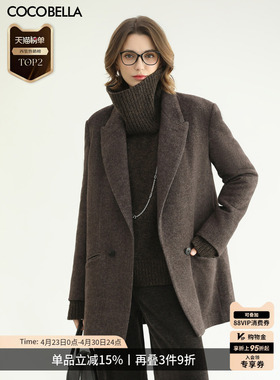 COCOBELLA知性通勤羊毛混纺西装女秋冬新款廓形毛呢外套SI3222-2